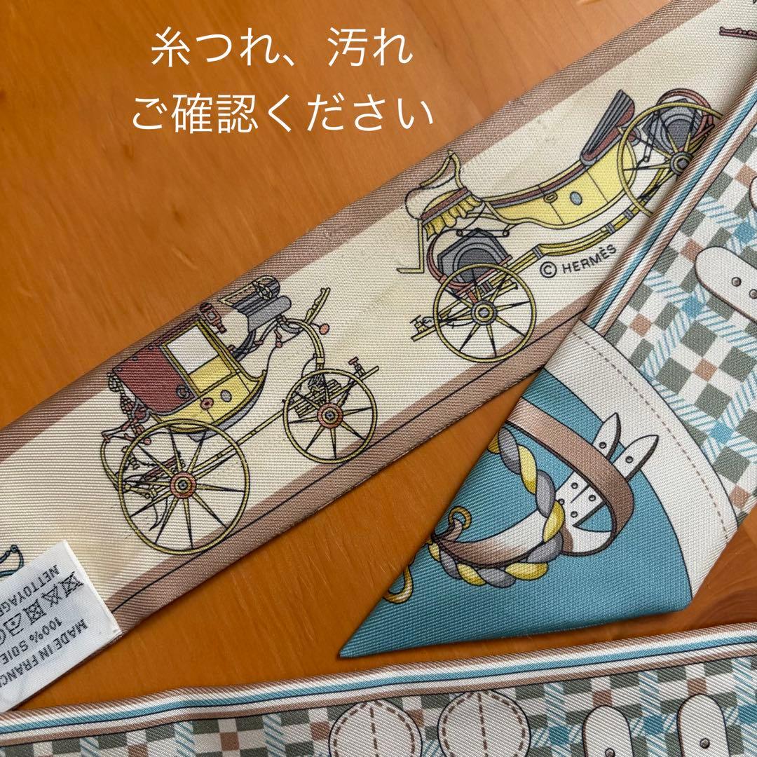 エルメス　ツイリー　馬車の変遷 2024SS 水色　ブルー