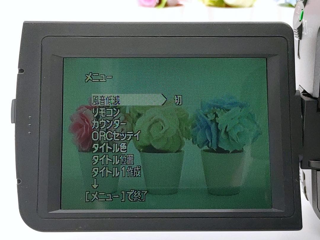 8mmテープのダビングに！ SONY ビデオカメラ CCD-TRV91 01