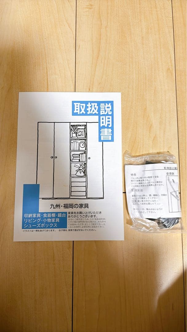 木製チェスト ホワイト/ナチュラル、タンス