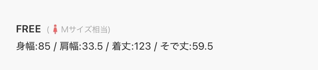 美品　emmi リブニットワンピース ネイビー