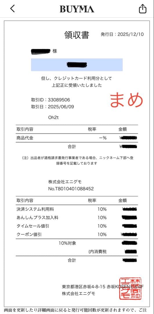 【極美品】CELINE トリオンフ ベースボールキャップ グレージュ