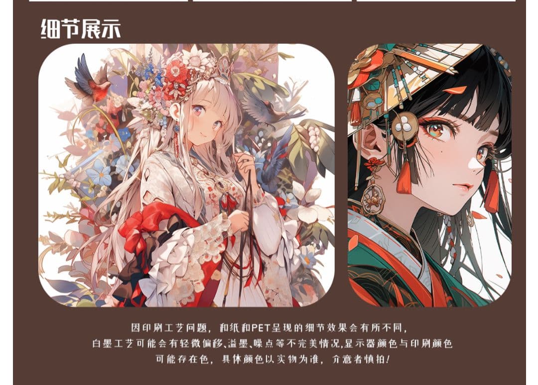 のこり１✩廃盤品✩J868＃明媚(贝壳光)紫袖烟切り売り海外人物女の子AIマステ