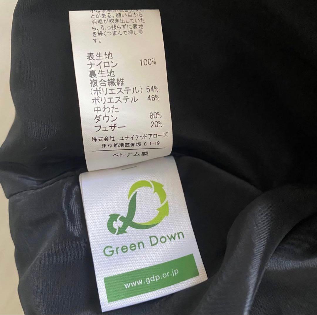 ステッチレス ノーカラー ダウンコート -撥水-