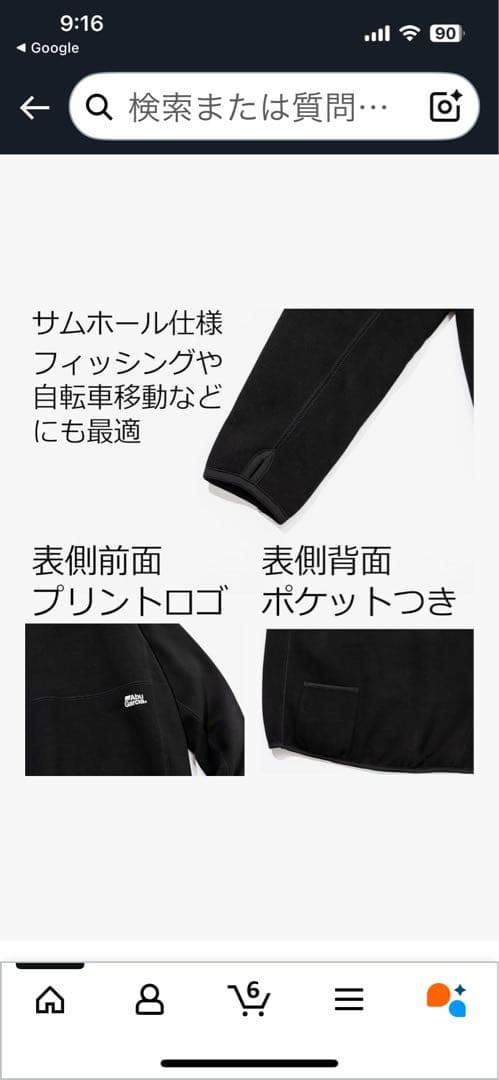 送料無料50%OFF Abu Garcia アブガルシア リバーシブルスウェット