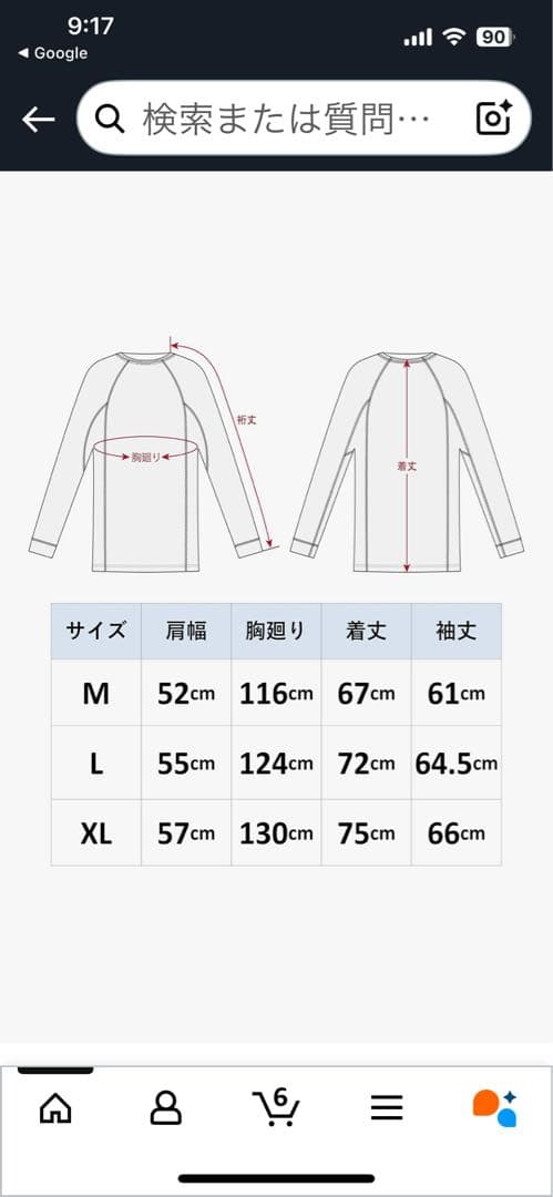送料無料50%OFF Abu Garcia アブガルシア リバーシブルスウェット