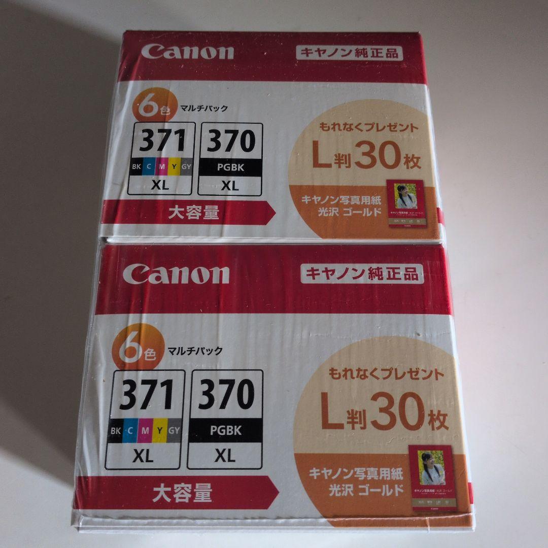 Canon BCI-371XL+370XL/6MPV 4個セット純正・ 新品