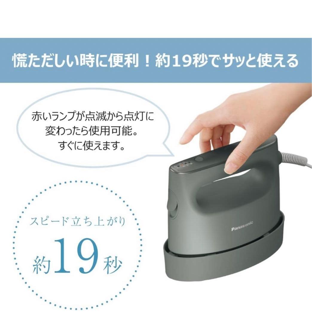 美品　Panasonic 2WAY スチームアイロン NI-FS780C