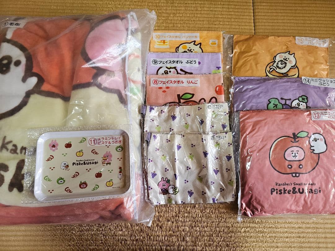 カナヘイ　くじ④