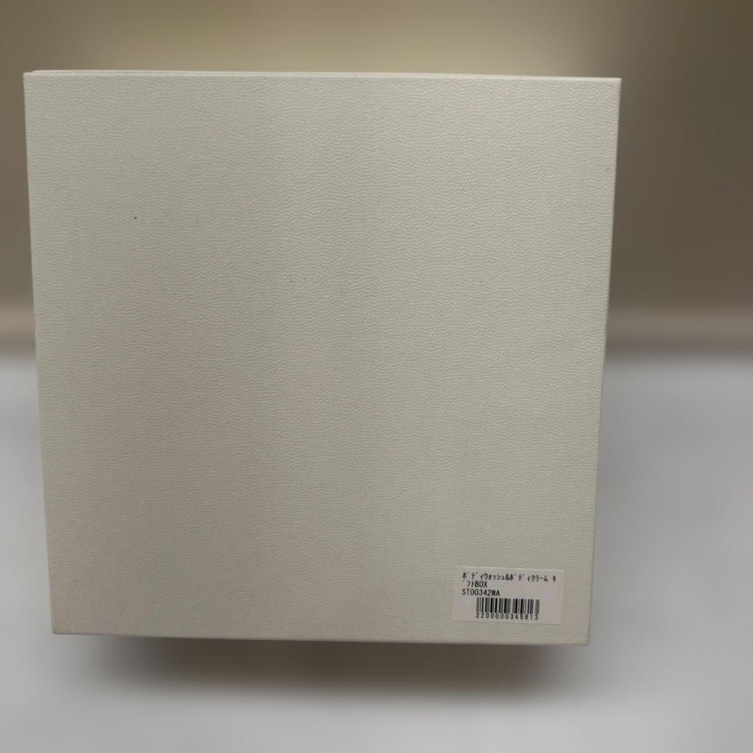 HACCI BODY WASH BEE HUG ギフトボックス入り