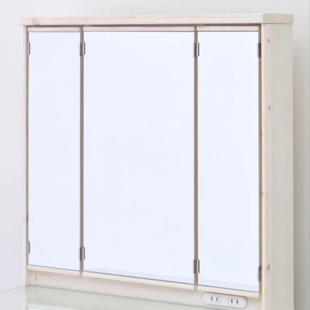 ★三面鏡ドレッサー 鏡裏収納、木製