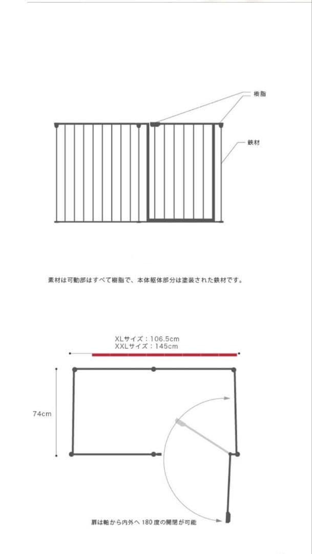大型犬用金属製ケージ