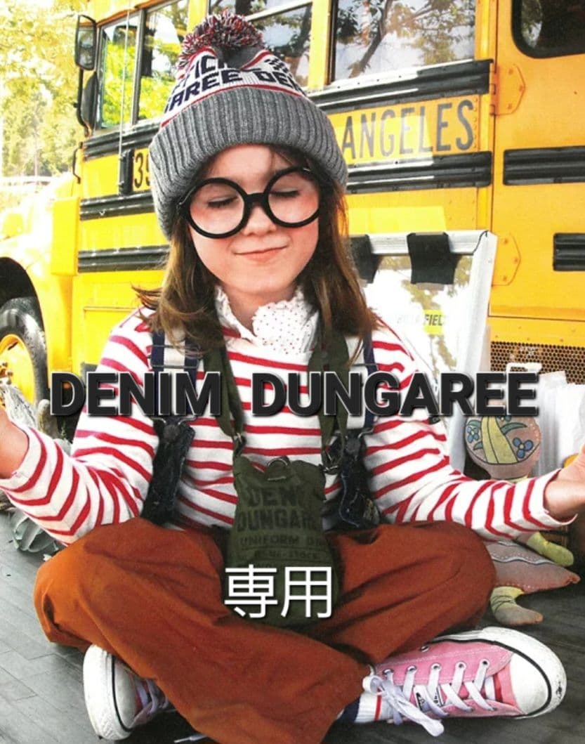 ♡専用♡ デニム&ダンガリー ショルダーバッグ・ベスト2点おまとめ