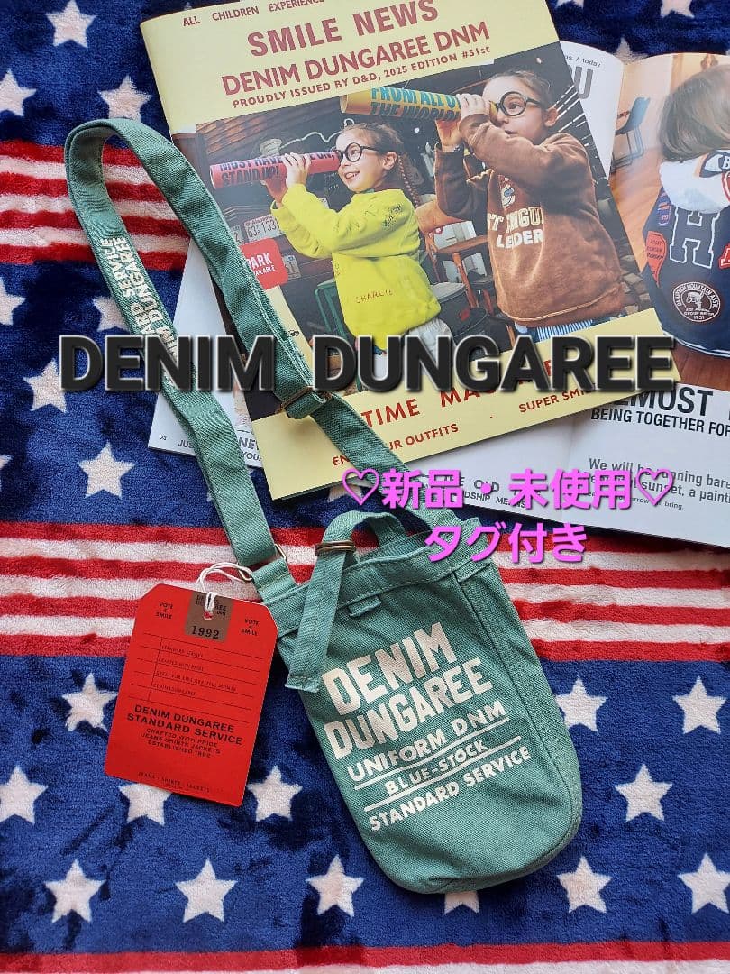 ♡専用♡ デニム&ダンガリー ショルダーバッグ・ベスト2点おまとめ