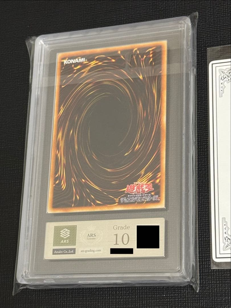 【ARS 10】真紅眼の黒竜 2期 JY-01 美品