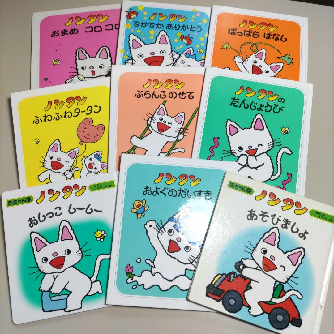 みかん　　赤ちゃん〜用　絵本　あそび絵本　まとめ売り　計49冊セット