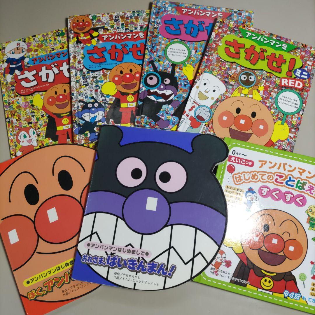 みかん　　赤ちゃん〜用　絵本　あそび絵本　まとめ売り　計49冊セット