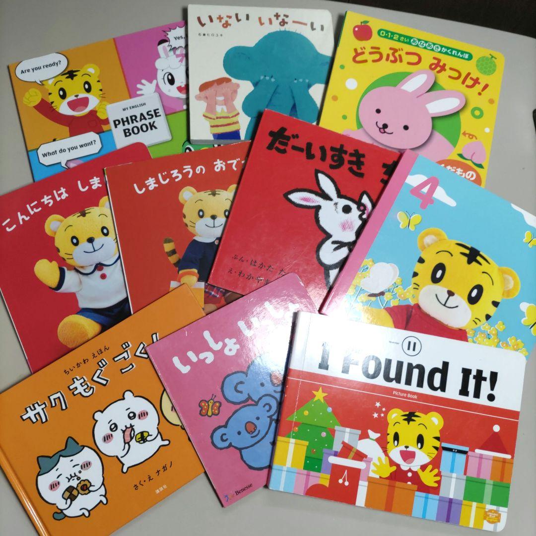 みかん　　赤ちゃん〜用　絵本　あそび絵本　まとめ売り　計49冊セット