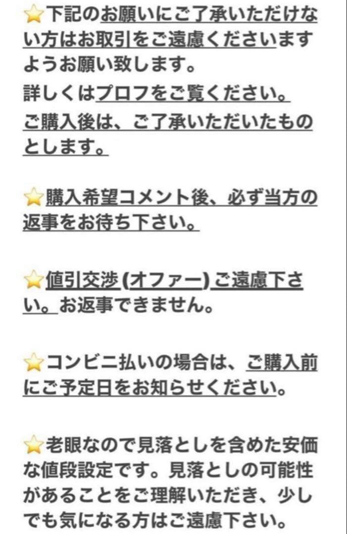 本体7000円 テーブルのみ ミキモク ダイニングテーブル