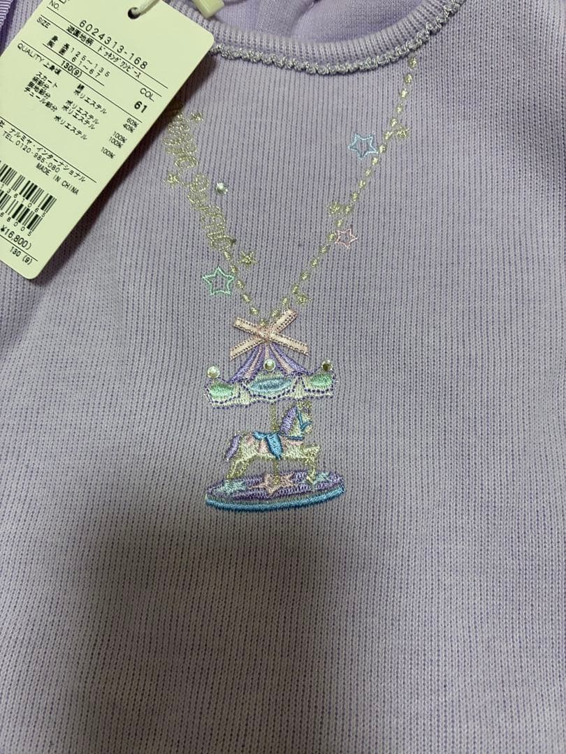 メゾピアノ　メリーゴーランドワンピース　130サイズ