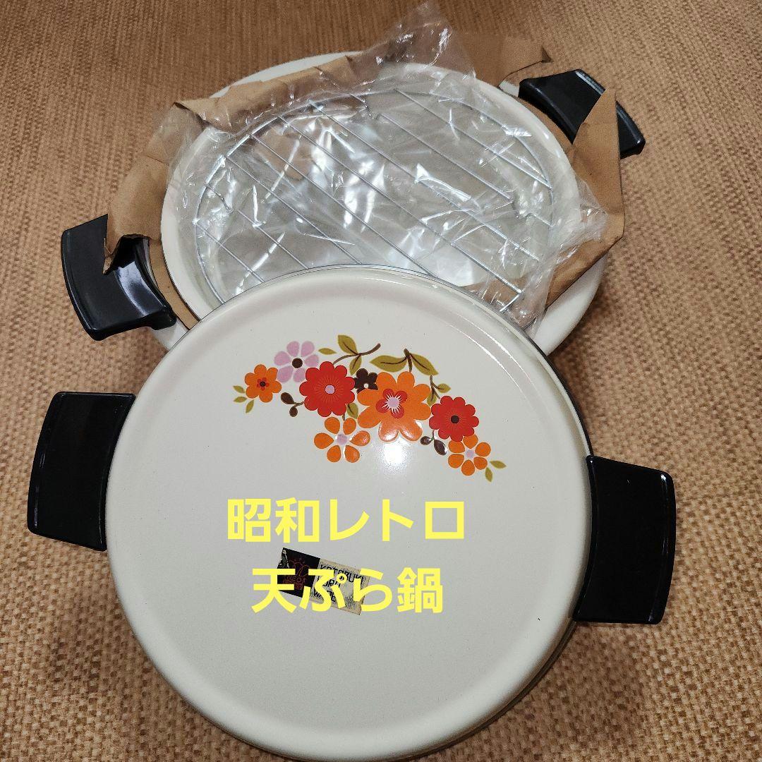 可愛らしい昭和レトロ花柄キッチンセット