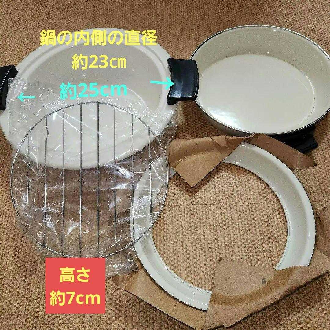 可愛らしい昭和レトロ花柄キッチンセット