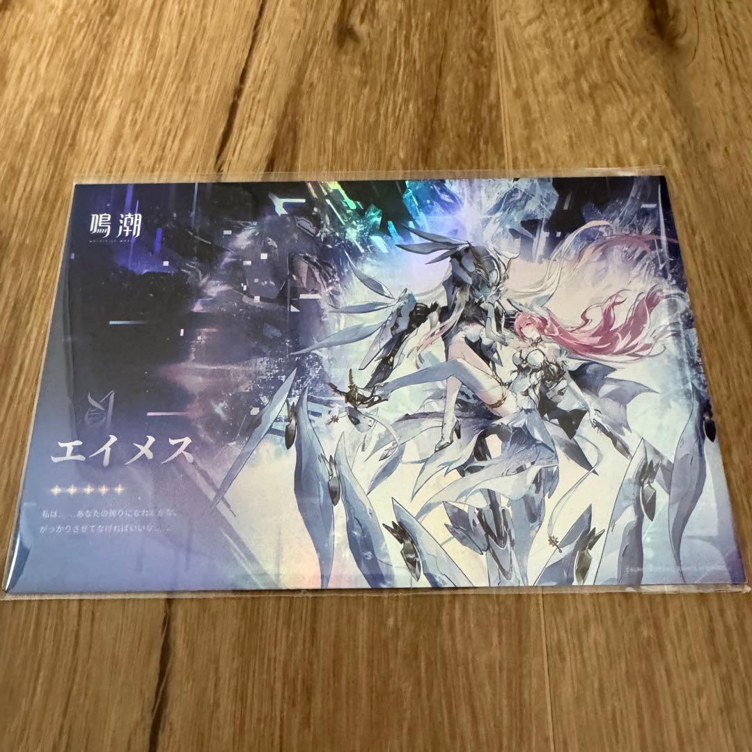 鳴潮 ライブ 限定 エイメス タオル ポストカード、レンチキュラーカード