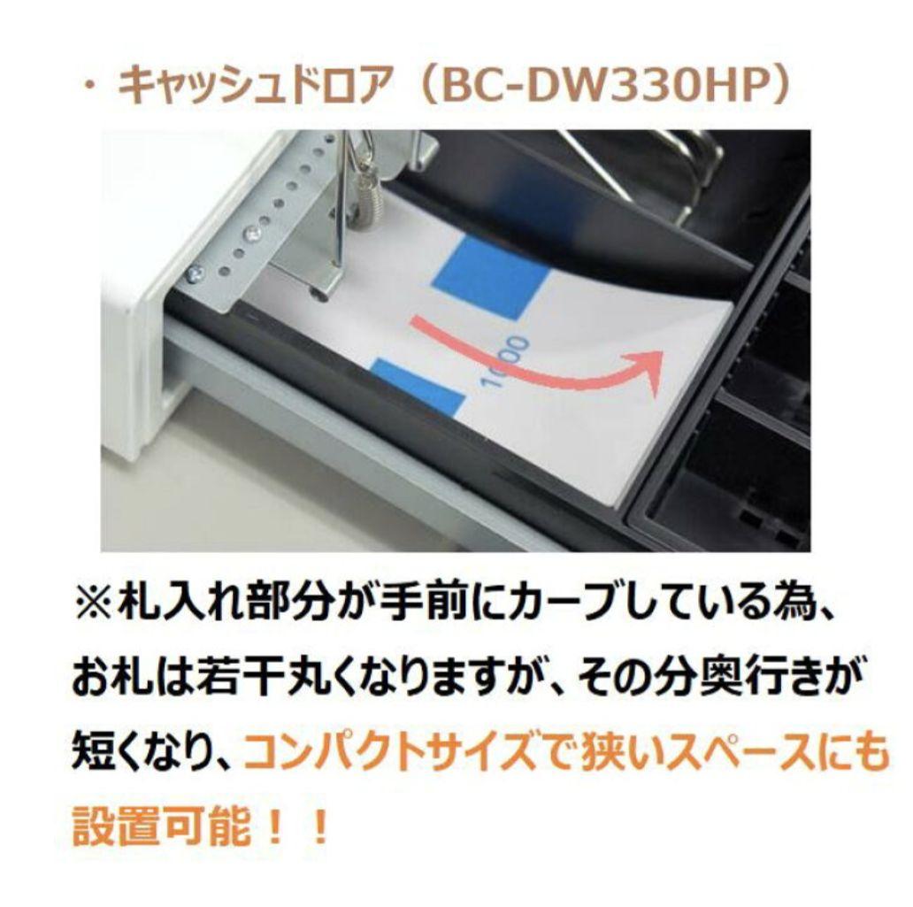 美品！SIIホワイトキャッシュドロワー 鍵付き レジスター ロール紙付き