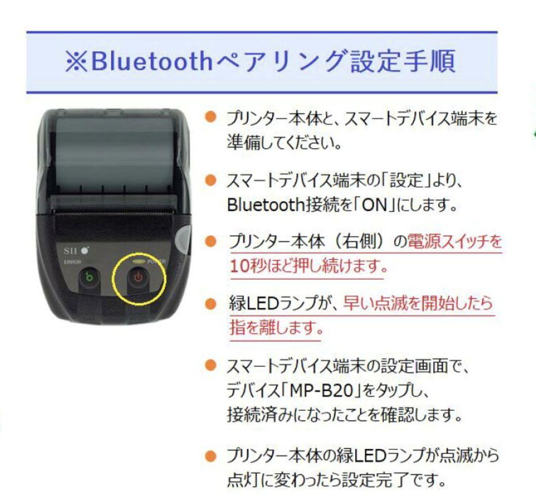 美品！SIIホワイトキャッシュドロワー 鍵付き レジスター ロール紙付き