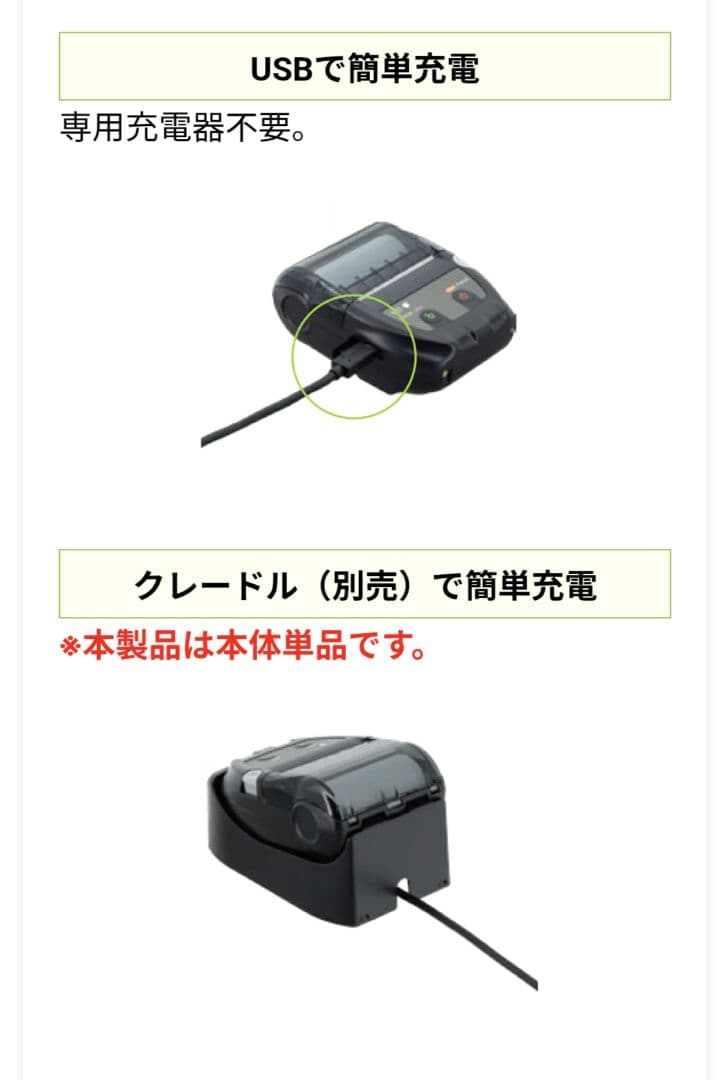 美品！SIIホワイトキャッシュドロワー 鍵付き レジスター ロール紙付き