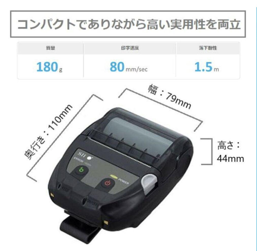 美品！SIIホワイトキャッシュドロワー 鍵付き レジスター ロール紙付き