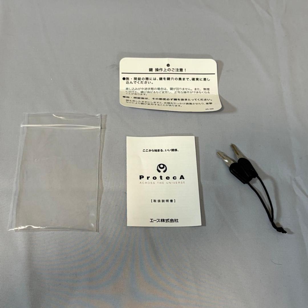 【美品】ProtecA スーツケース　ソフトキャリー　バッグ　ストッパー搭載