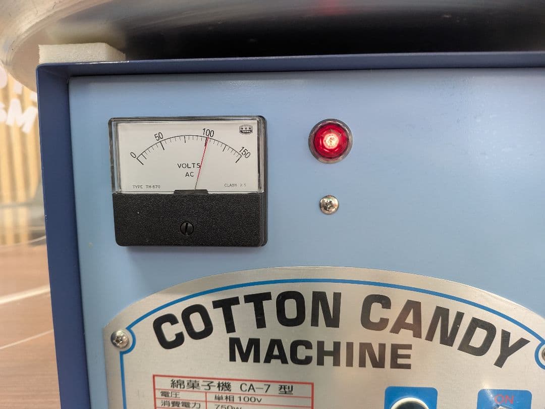 朝日産業 綿菓子機 CA-7型 バブルカバータイプ 業務用