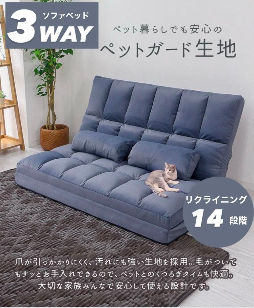 ソファーベッド 2人掛け ローソファー 折りたたみ ハイバック 幅130cm