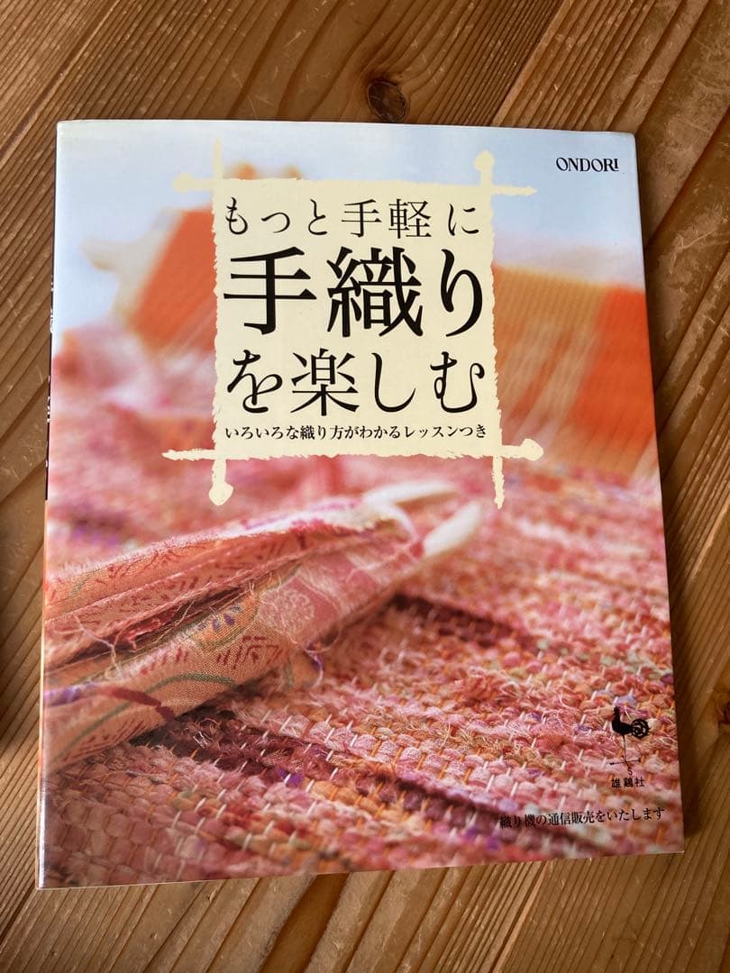 咲きおり　クロバー