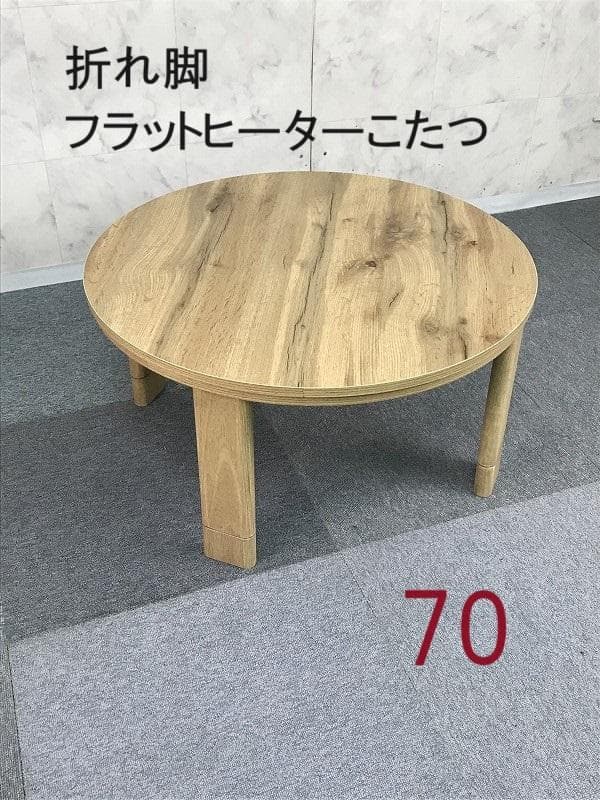 れん（プロフ必読）