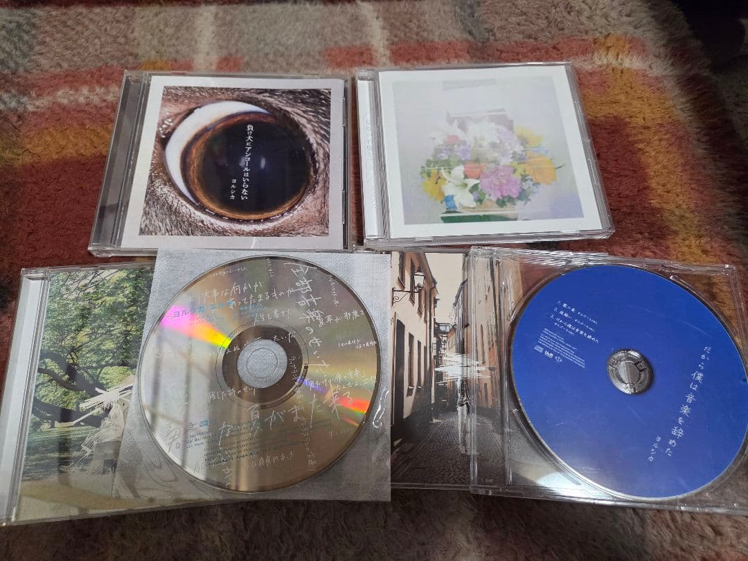 ヨルシカ CDまとめ売り バラ売り可能