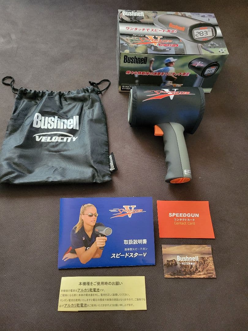 Bushnell ブシュネル　スピードガン　スピードスターV