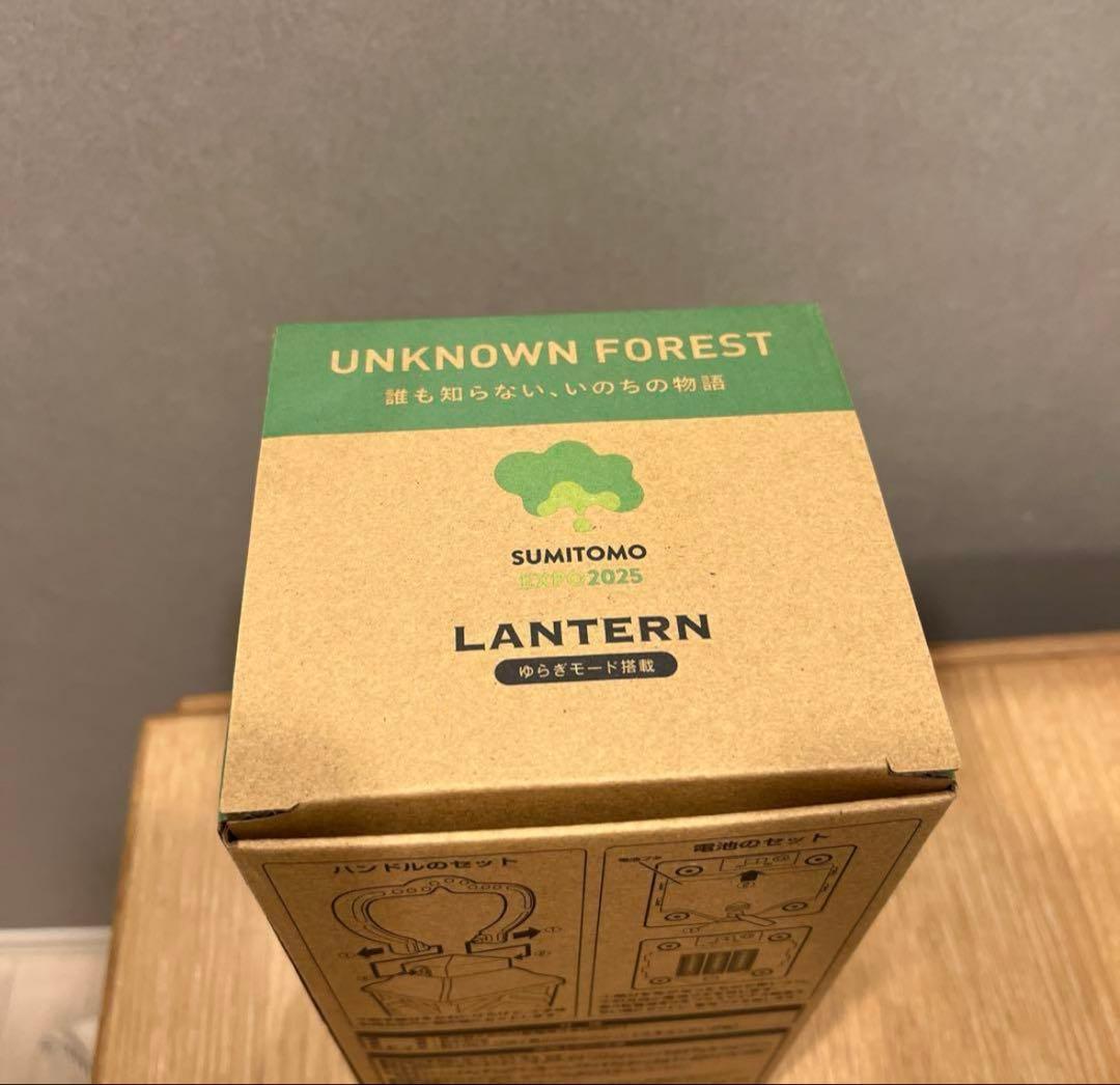 【最終値下げ】住友館ランタン 大阪・関西万博 2025 限定品