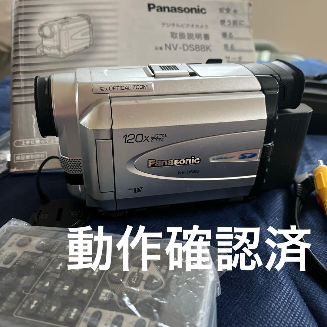 デジタルビデオカメラ（NV-DS88ｋ）未使用テープ１本付