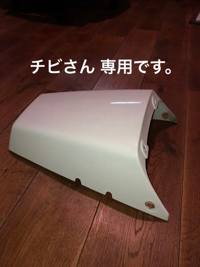 HONDA NS250R・NS400R 純正シングルシートカウル