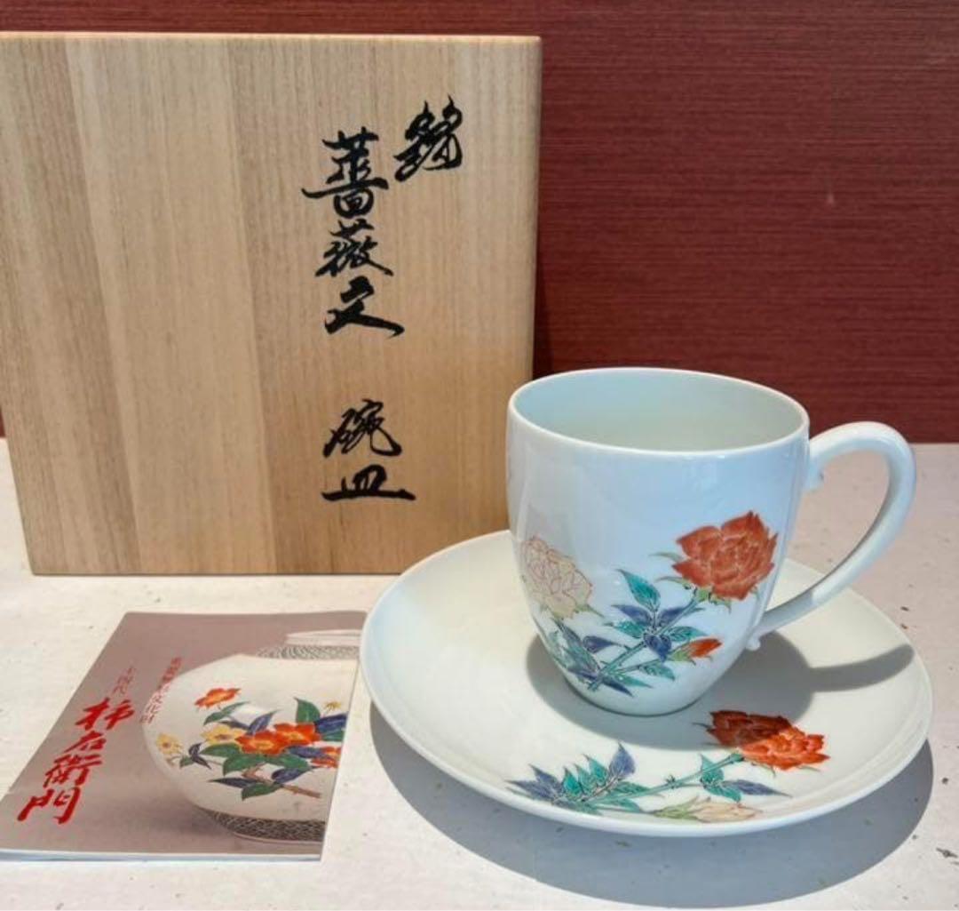 ✨人間国宝　十四代柿右衛門　錦　薔薇文　碗皿（モーニングカップ）　未使用品　バラ