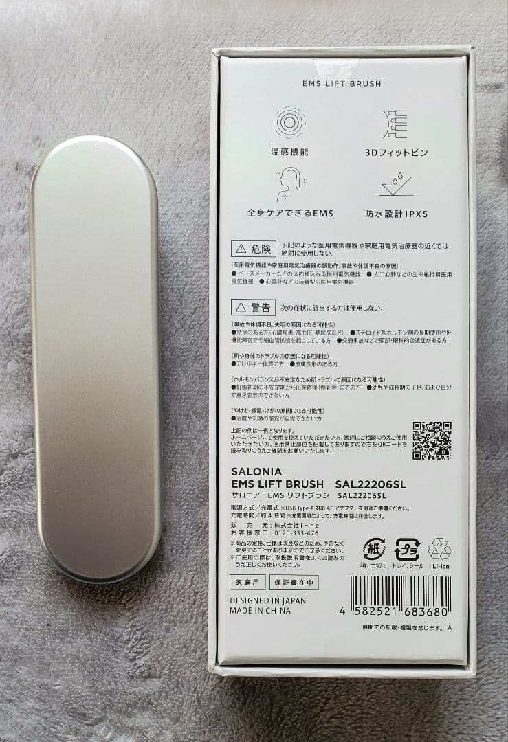 SALONIA 電気ブラシ スカルプ フェイス ボディ