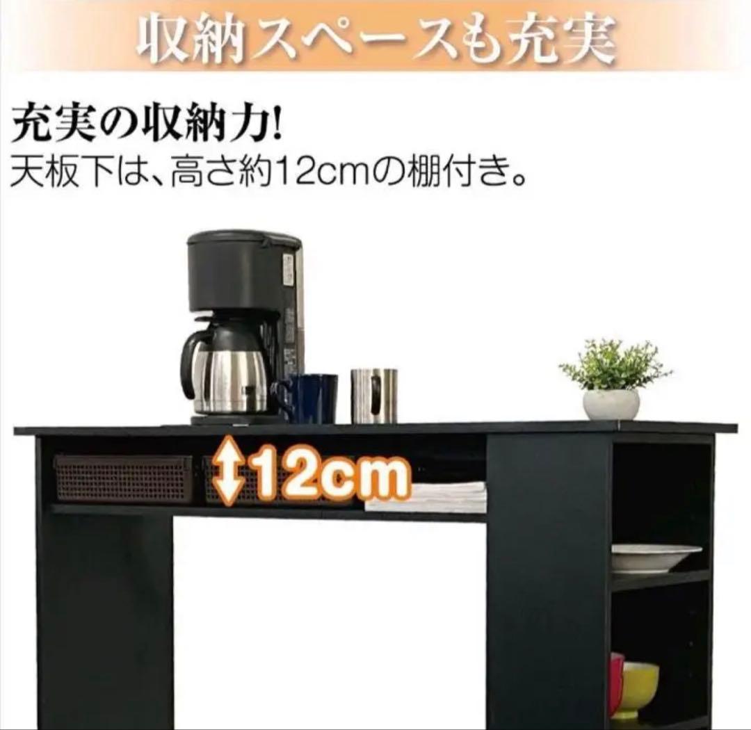 カウンターテーブル 食器収納 キッチンカウンター バーカウンター 収納ラック