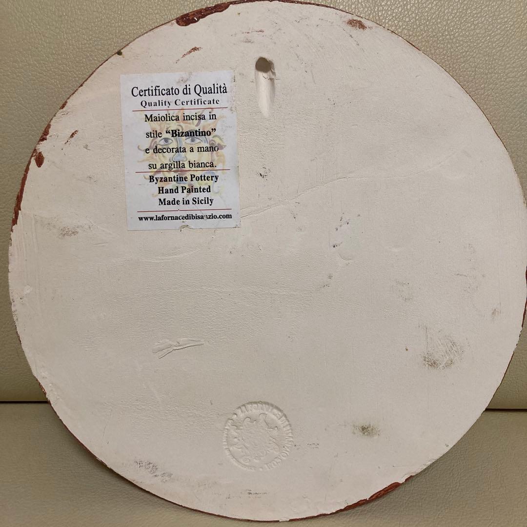 シチリア　トリナクリア（イタリア製）