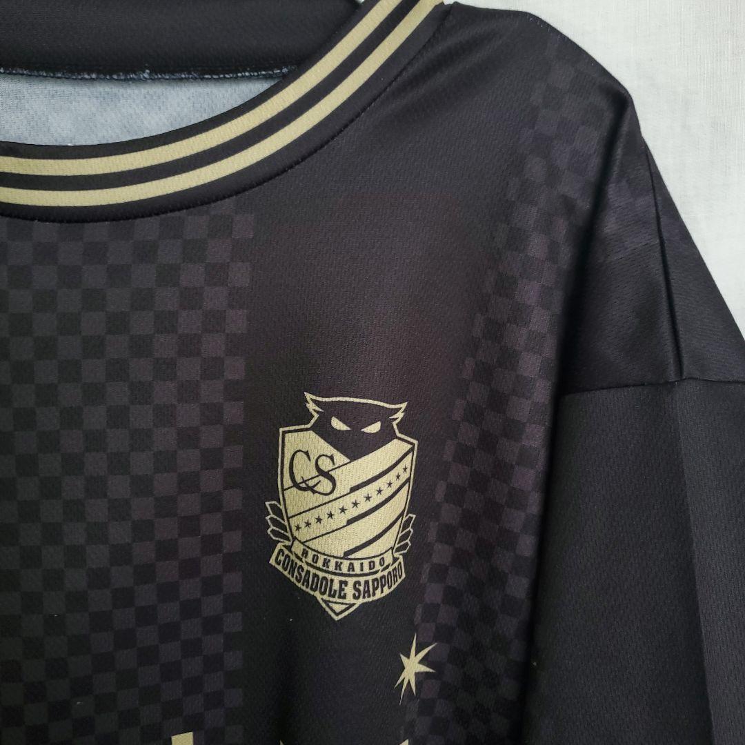 コンサドーレ札幌 サッカー プラシャツ 半袖 黒金