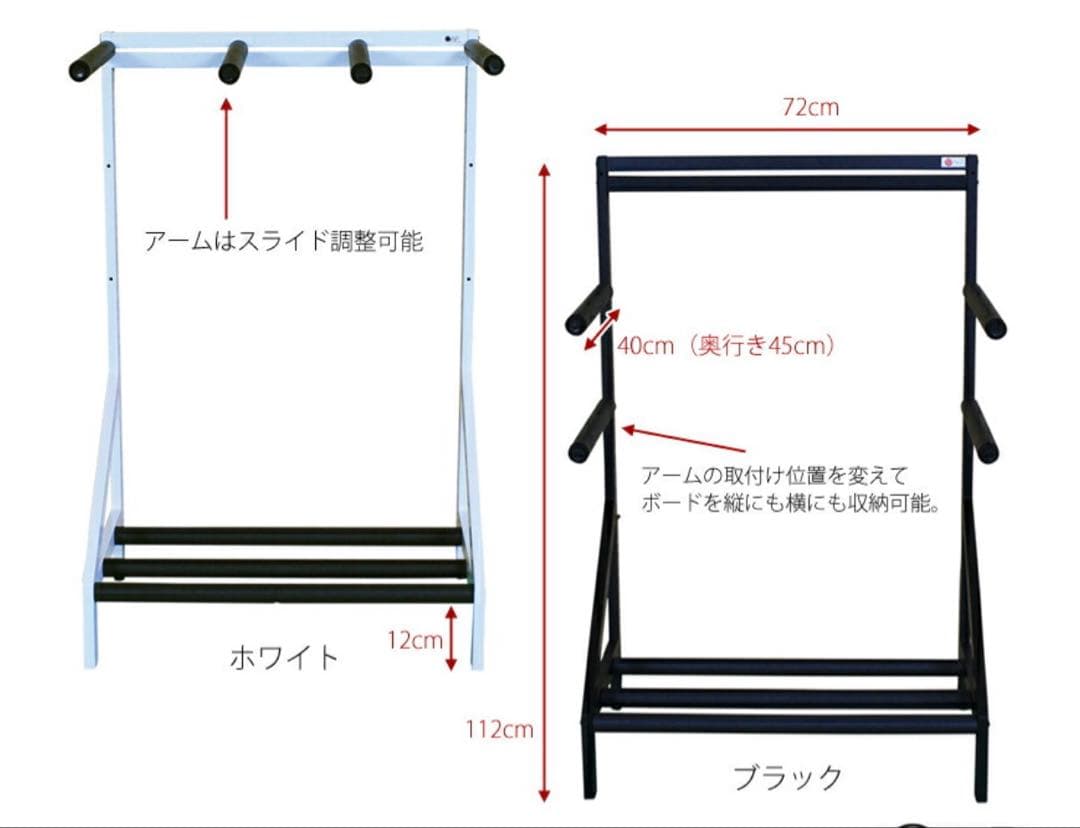 サーフボードラック　ボードラック　幅72cm 高さ112cm
