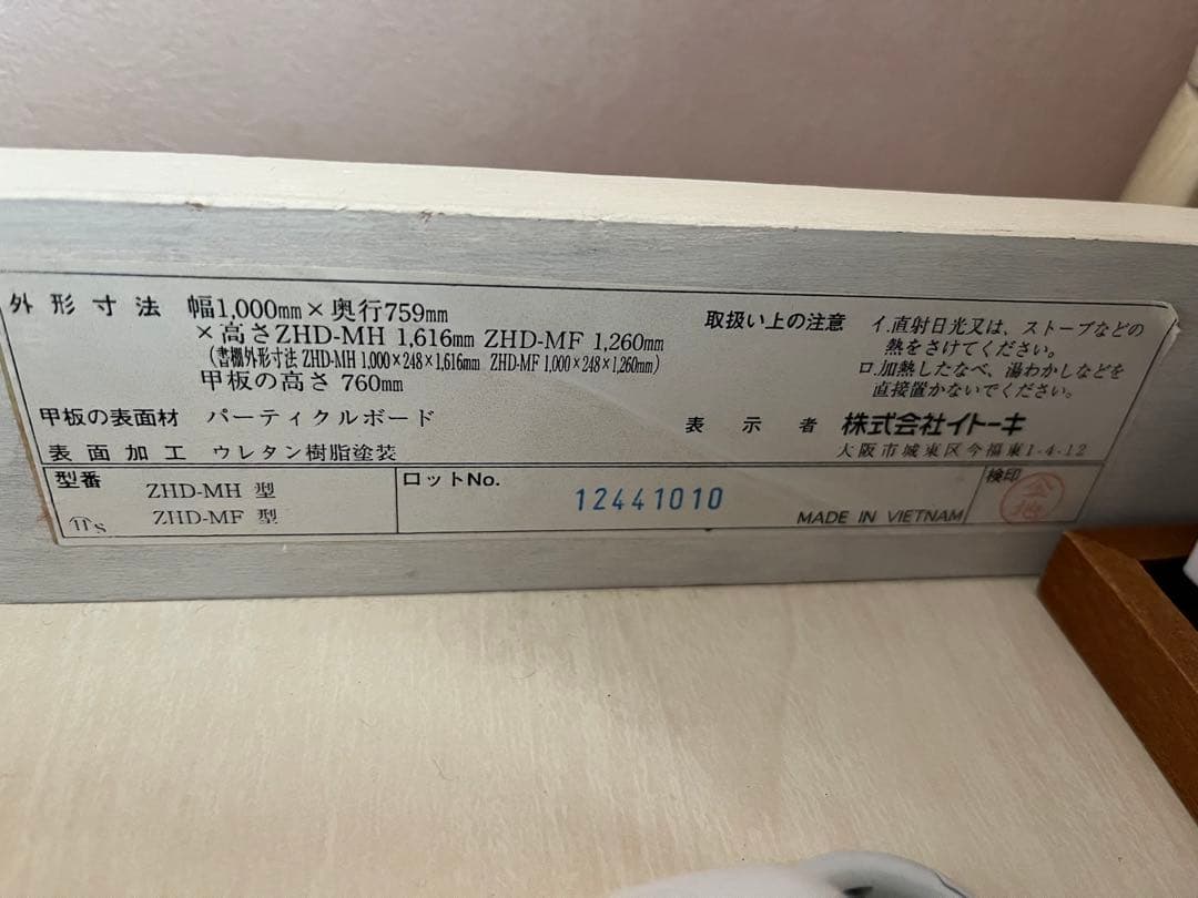 学習机（机のみ）