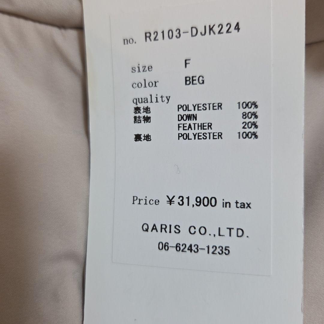 Risley バイカラー マウンテン ダウンジャケット リズレイ