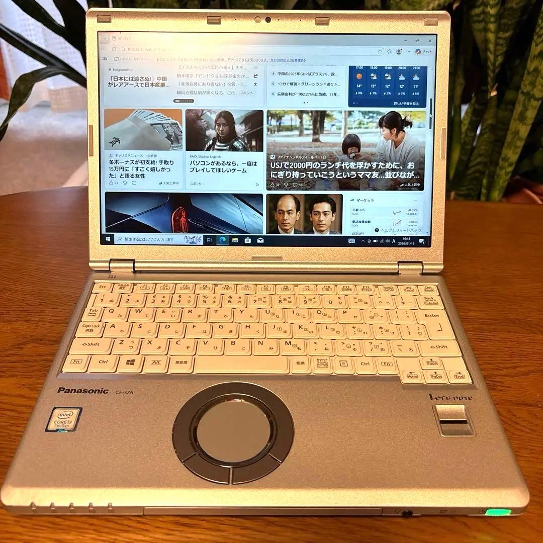 【低稼働2630h・指紋認証】レッツノートCF-SZ6 /i3 /8G/256G