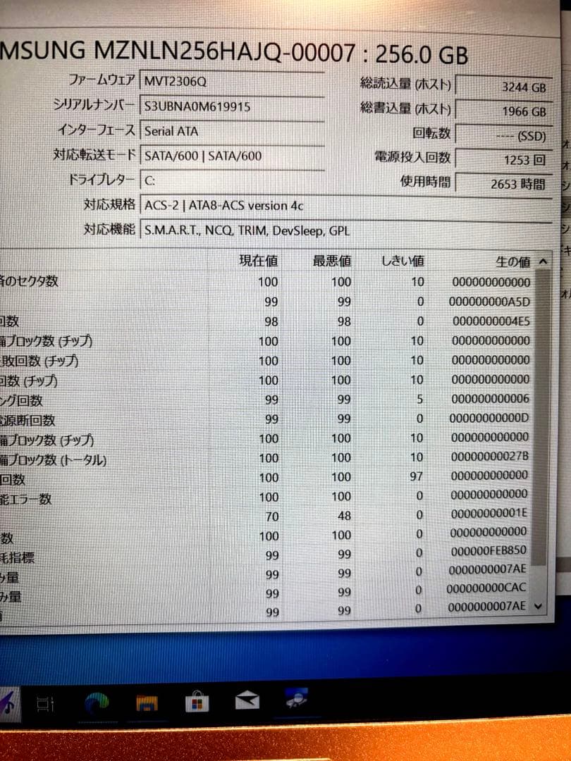 【低稼働2630h・指紋認証】レッツノートCF-SZ6 /i3 /8G/256G